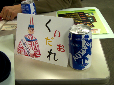 ワールドカフェの様子3