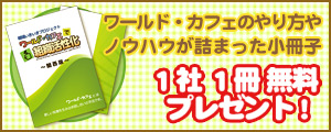 ダウンロードページ