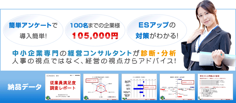 納品データ