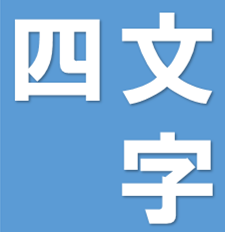 珍しい会社名 商号 ひらがな４文字の面白い会社をまとめてみました