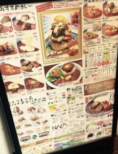 池袋店の店頭メニュー（もうやんカレー）