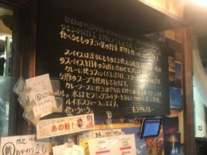 店内のボード