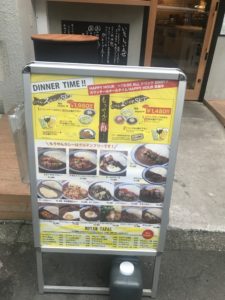 虎ノ門店の店頭看板（もうやんカレー）