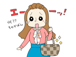 マウンティング女子のイラストまんが