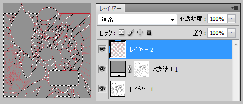 新規レイヤーを作り、好きな色で塗りつぶし